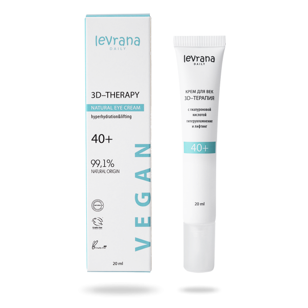 Крем для век с гиалуроновой кислотой, 40+