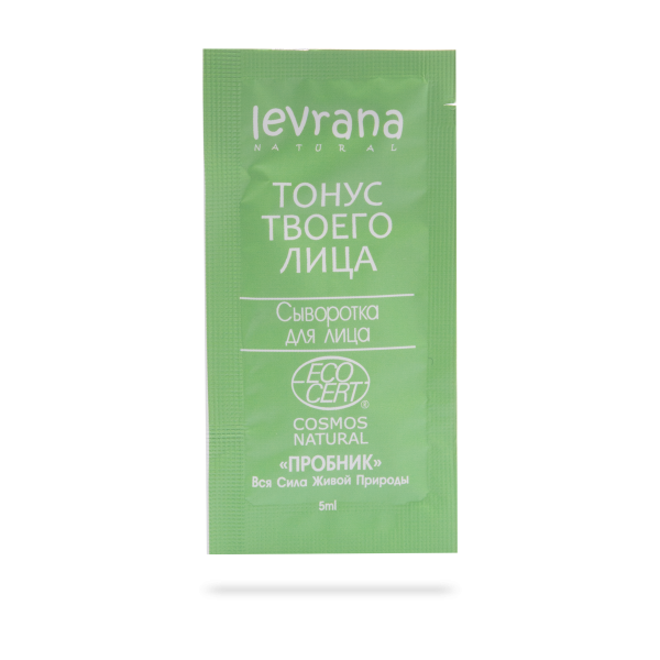 Пробник сыворотки "Тонус твоего лица"