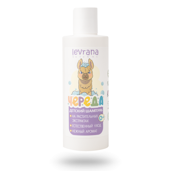 ЧЕРЕДА Детский шампунь без слез