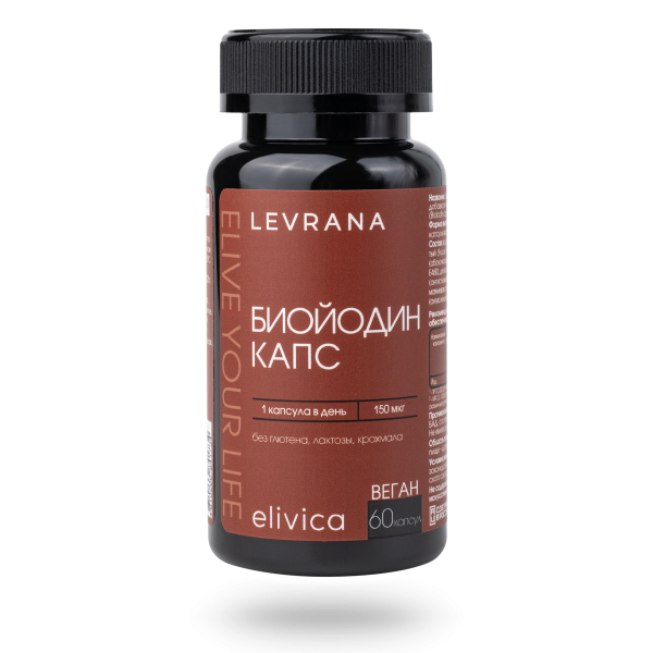 БАД Биойодин капс